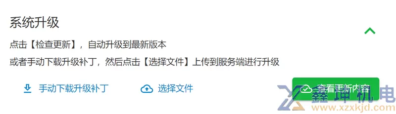 MT Photos安装向导(pic24)