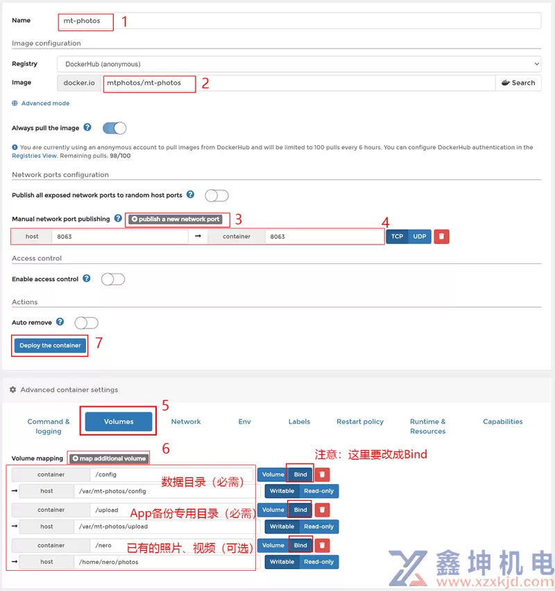 Portainer的安装方法(pic2)