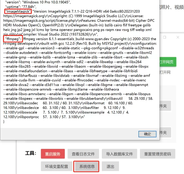 Windows下的安装方法(pic4)