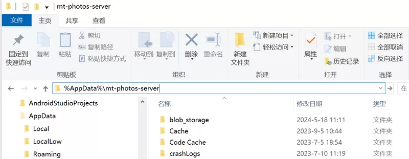 Windows下的安装方法(pic3)
