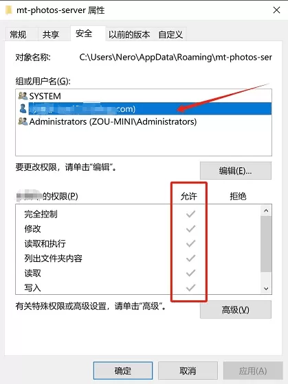 Windows下的安装方法(pic6)