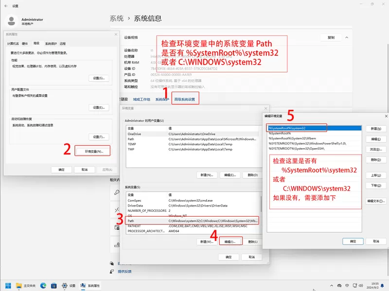 Windows下的安装方法(pic7)