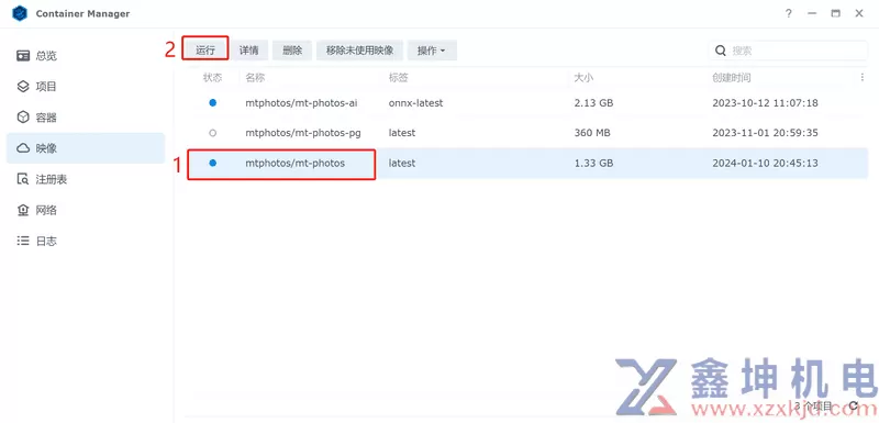 群晖的安装方法(pic2)