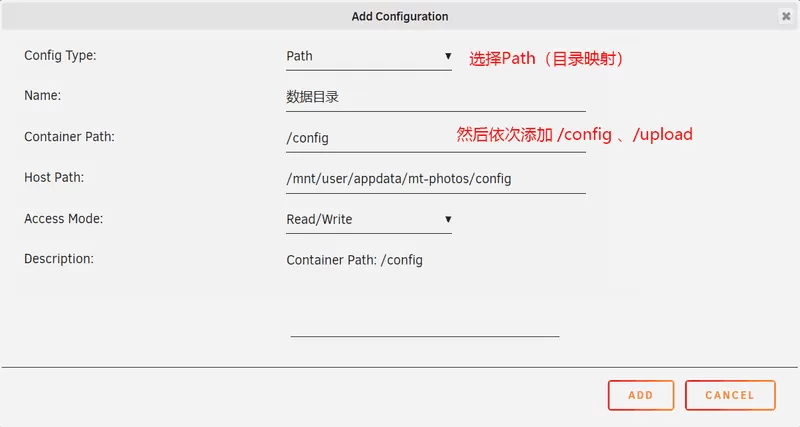 Unraid的安装方法(pic9)
