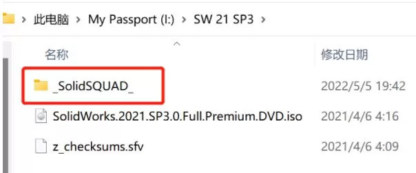 SolidWorks 2019到2023安装与激活教程(图2) SolidWorks 2019到2023安装与激活教程(pic2)