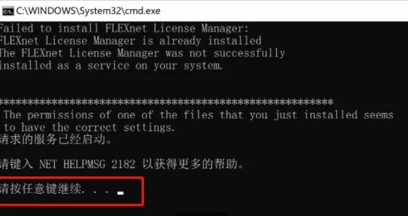 SolidWorks 2019到2023安装与激活教程(图6) SolidWorks 2019到2023安装与激活教程(pic6)