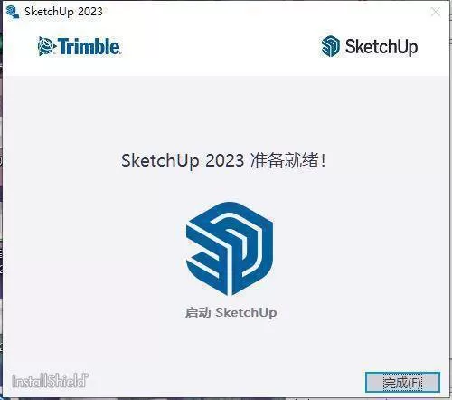 3D建筑建模SketchUp安装教程(图4) 3D建筑建模SketchUp安装教程(pic4)