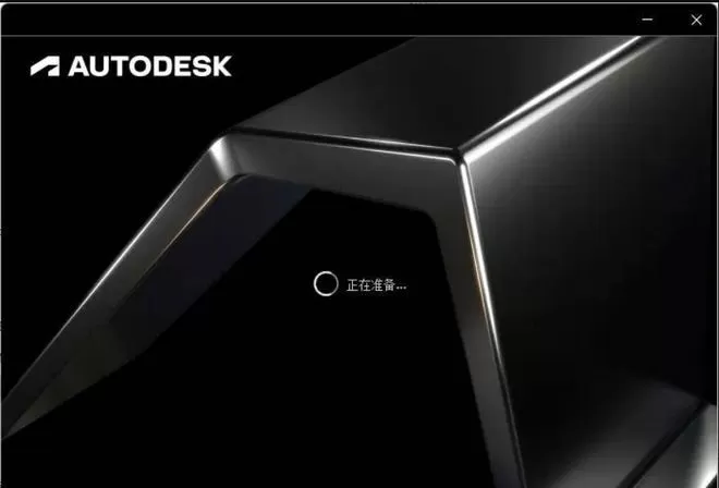 3Dsmax丨3dsmax2023软件安装教程(图5) 3Dsmax丨3dsmax2023软件安装教程(pic5)