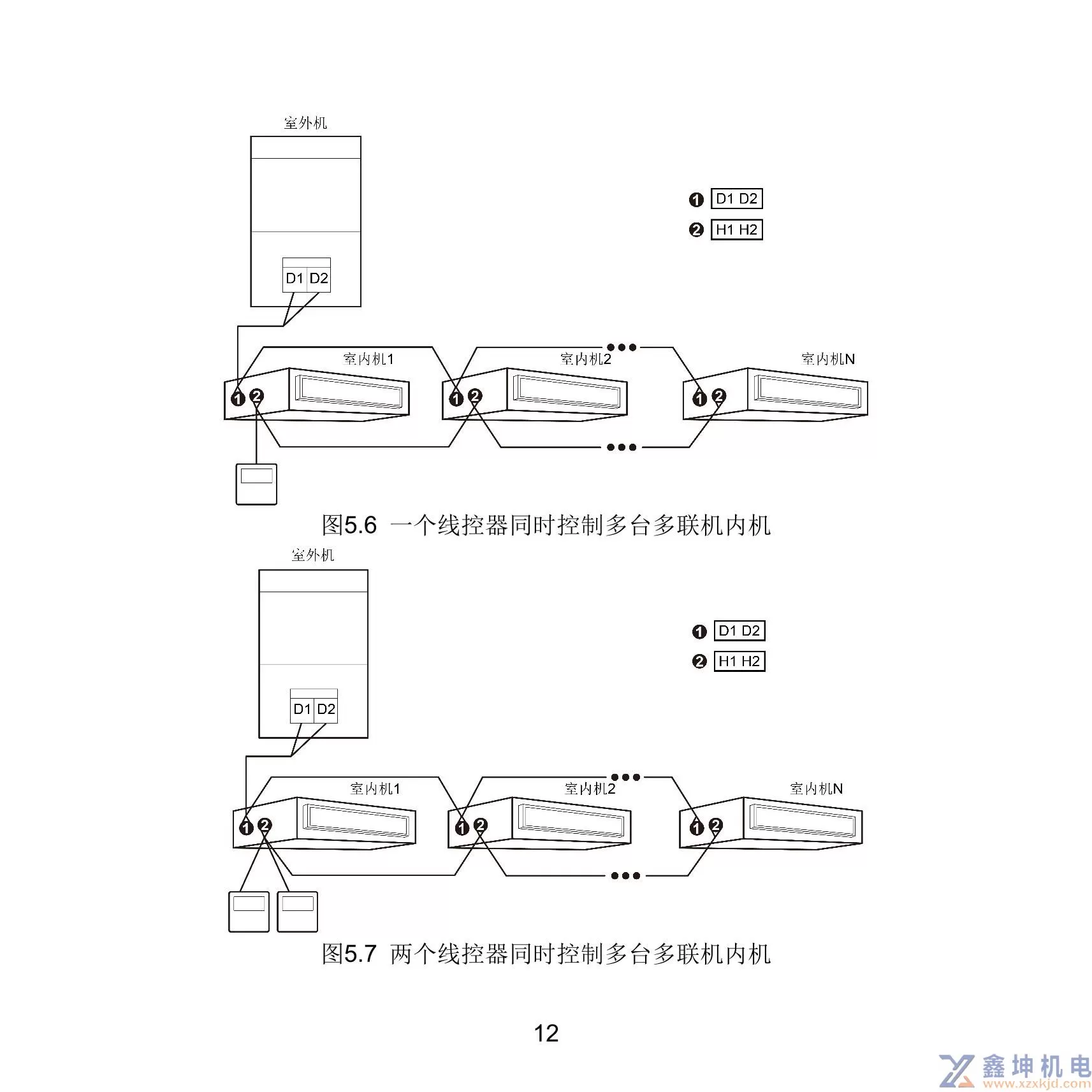 格力中央空调线控器说明书XC71-33/H2XC71-24/HXC71-24/HC(pic16)