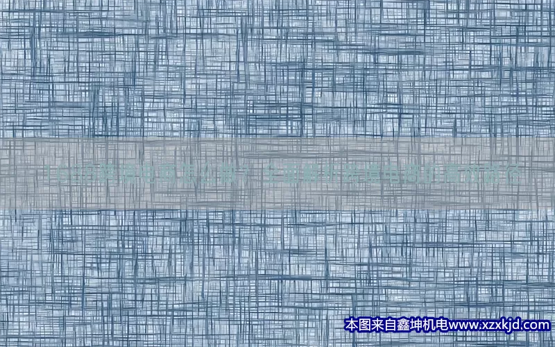 1688跨境电商怎么做？全面解析跨境电商的高效路径(pic1)