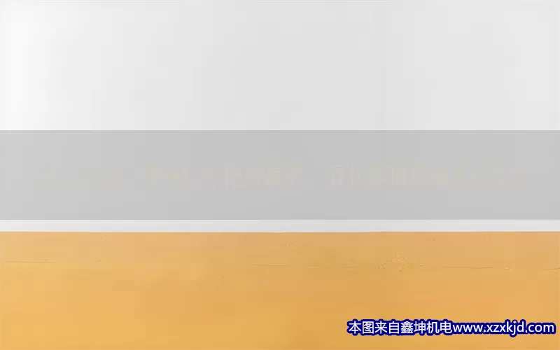 入门必读：网站CSS使用指南，轻松掌握前端布局技巧(pic1)