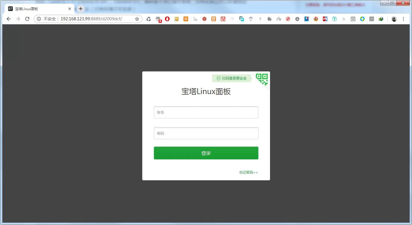 群晖nas通过docker安装宝塔面板，秒变全能web服务器(pic7)