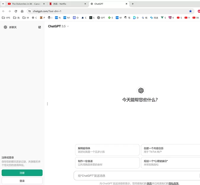 永久免费的节点！免费解锁Netflix、ChatGPT！通过Cloudflare Worker、Pages部署免费的VLESS节点！(pic9)
