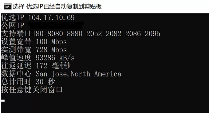 永久免费的节点！免费解锁Netflix、ChatGPT！通过Cloudflare Worker、Pages部署免费的VLESS节点！(pic11)