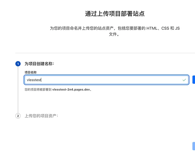 永久免费的节点！免费解锁Netflix、ChatGPT！通过Cloudflare Worker、Pages部署免费的VLESS节点！(pic14)