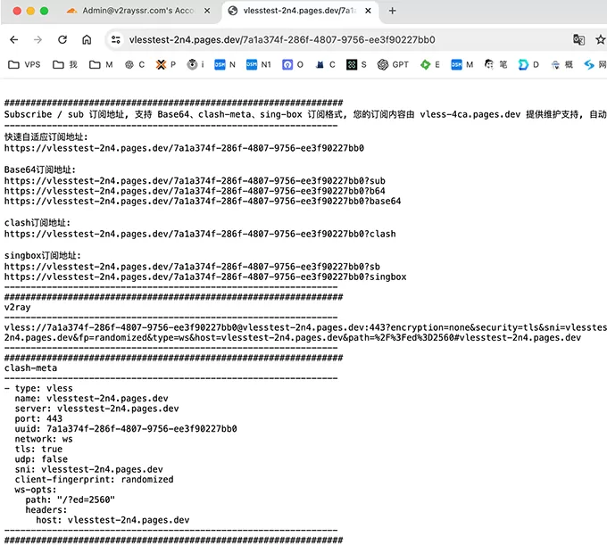 永久免费的节点！免费解锁Netflix、ChatGPT！通过Cloudflare Worker、Pages部署免费的VLESS节点！(pic17)