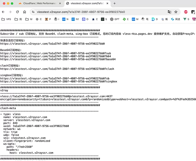 永久免费的节点！免费解锁Netflix、ChatGPT！通过Cloudflare Worker、Pages部署免费的VLESS节点！(pic21)