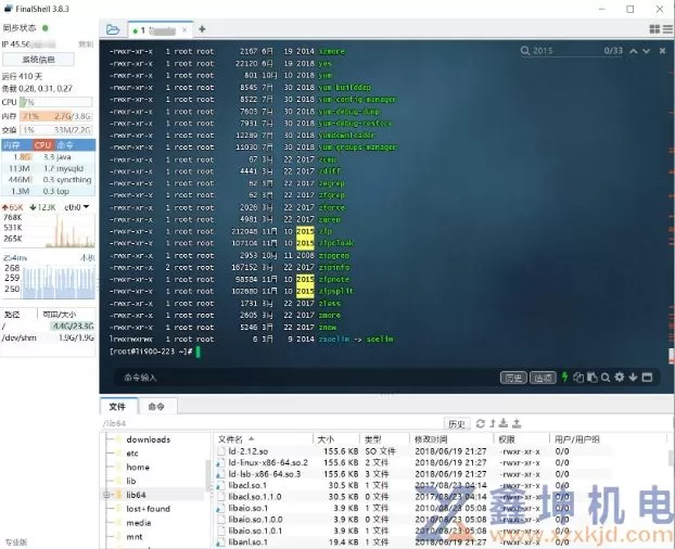 FinalShell SSH工具,服务器管理,远程桌面加速软件,支持Windows,macOS,Linux(pic1)