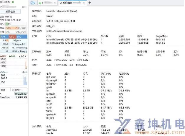 FinalShell SSH工具,服务器管理,远程桌面加速软件,支持Windows,macOS,Linux(pic5)