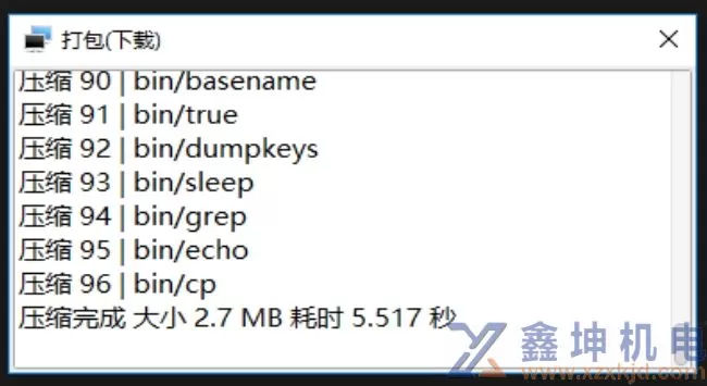FinalShell SSH工具,服务器管理,远程桌面加速软件,支持Windows,macOS,Linux(pic10)