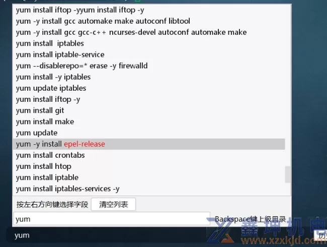 FinalShell SSH工具,服务器管理,远程桌面加速软件,支持Windows,macOS,Linux(pic12)