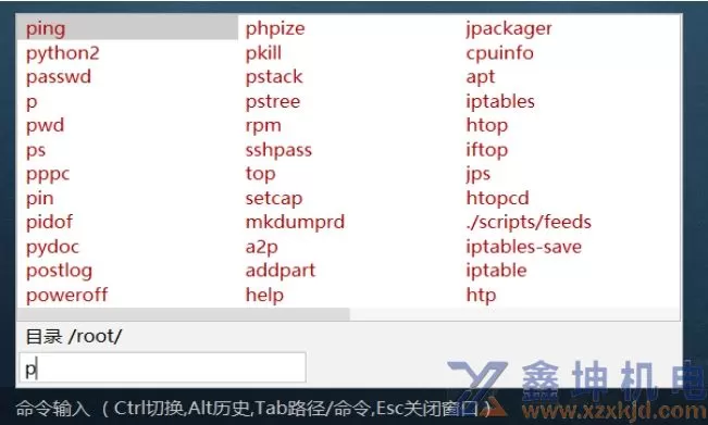 FinalShell SSH工具,服务器管理,远程桌面加速软件,支持Windows,macOS,Linux(pic13)