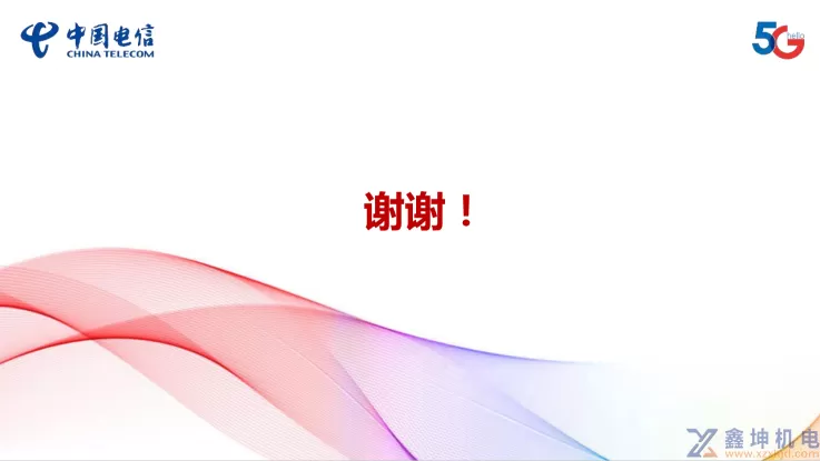 PCDN说明及现场排查指引(pic16)