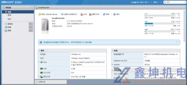 ESXI安装教程直通硬盘保姆级教程整合(pic20)