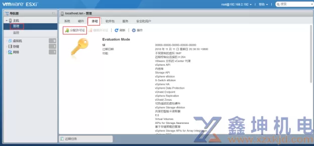 ESXI安装教程直通硬盘保姆级教程整合(pic21)