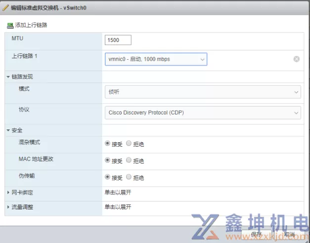 ESXI安装教程直通硬盘保姆级教程整合(pic23)