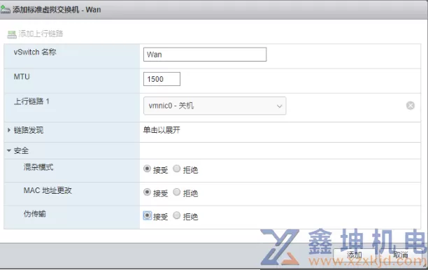 ESXI安装教程直通硬盘保姆级教程整合(pic24)