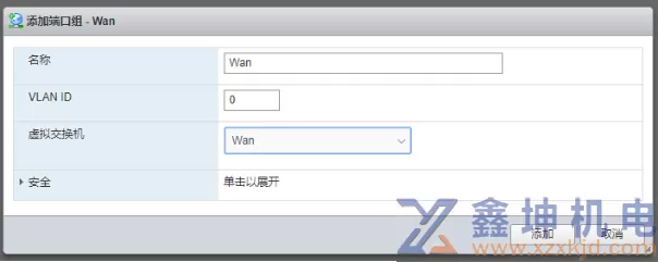 ESXI安装教程直通硬盘保姆级教程整合(pic25)