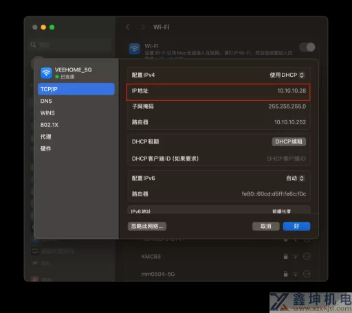 2025国产之光deepseek R1 AI大模型设置本地API接口，局域网及外网随时随地对话(pic2)