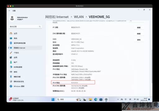 2025国产之光deepseek R1 AI大模型设置本地API接口，局域网及外网随时随地对话(pic8)
