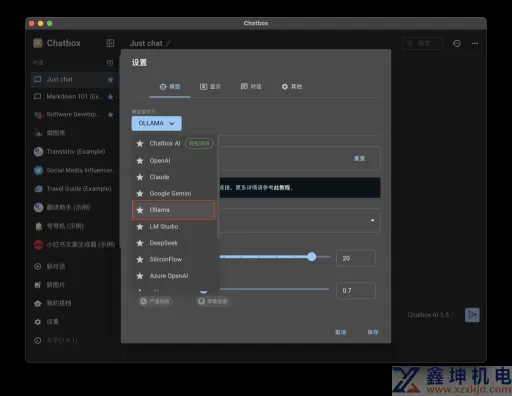 2025国产超火deepseek r1 AI大模型本地一分钟搭建平替OpenAI(pic13)