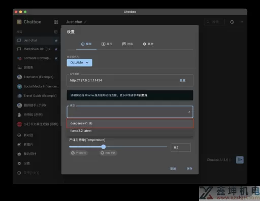 2025国产超火deepseek r1 AI大模型本地一分钟搭建平替OpenAI(pic14)