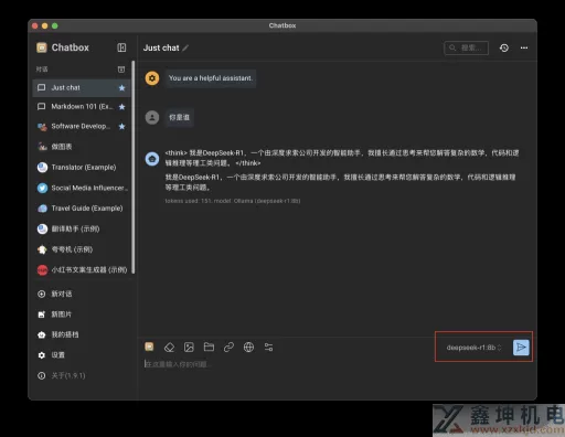 2025国产超火deepseek r1 AI大模型本地一分钟搭建平替OpenAI(pic15)