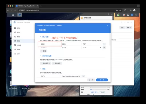 2025超强IPTV服务器，500多个频道，无需再抓直播源，随时随地看直播(pic5)