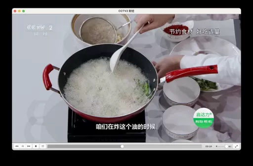 2025超强IPTV服务器，500多个频道，无需再抓直播源，随时随地看直播(pic8)