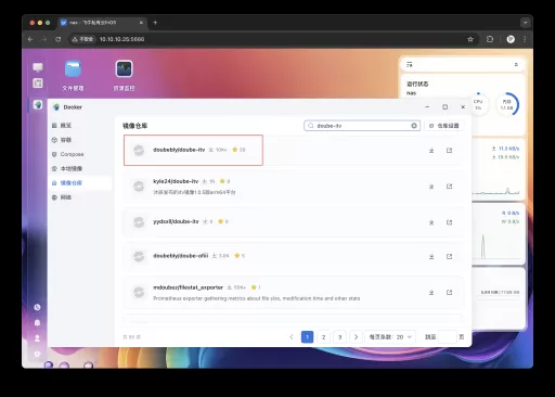 2025超强IPTV服务器，500多个频道，无需再抓直播源，随时随地看直播(pic10)