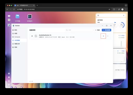 2025超强IPTV服务器，500多个频道，无需再抓直播源，随时随地看直播(pic11)