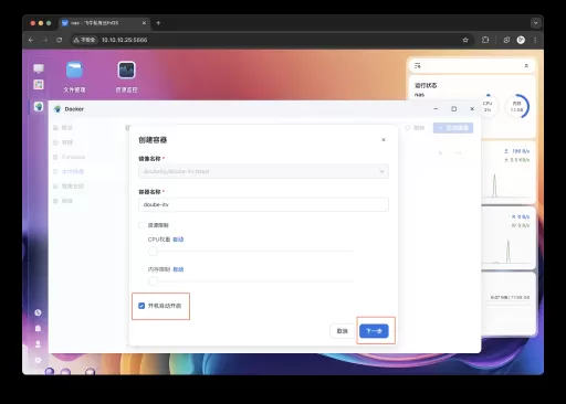 2025超强IPTV服务器，500多个频道，无需再抓直播源，随时随地看直播(pic12)