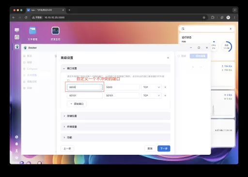2025超强IPTV服务器，500多个频道，无需再抓直播源，随时随地看直播(pic13)