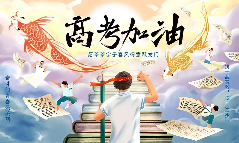上海高考背后的隐形守护者：昆山慈源医疗的暖心之举(pic1)