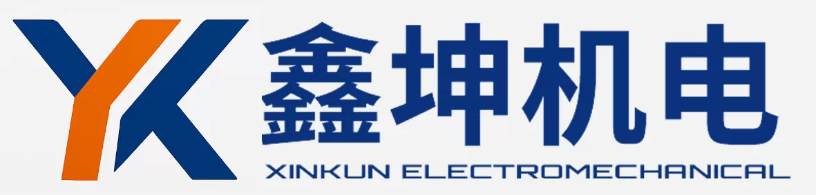 徐州鑫坤机电设备有限公司