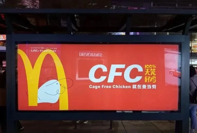 麦当劳突然涨价,2亿穷鬼遭背刺!(pic4) 麦当劳突然涨价,2亿穷鬼遭背刺!(pic4)