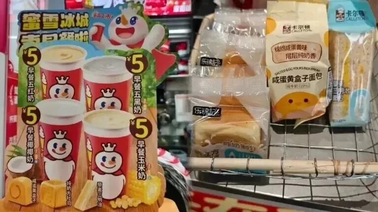 麦当劳突然涨价,2亿穷鬼遭背刺!(pic17) 麦当劳突然涨价,2亿穷鬼遭背刺!(pic17)