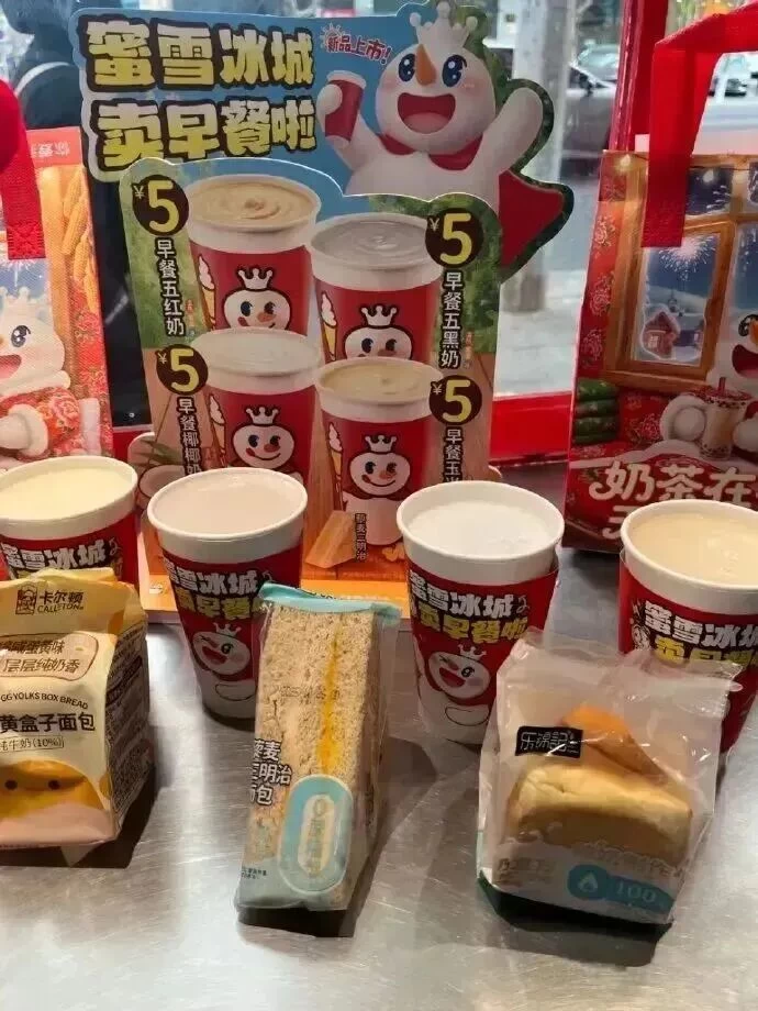 麦当劳突然涨价,2亿穷鬼遭背刺!(pic13) 麦当劳突然涨价,2亿穷鬼遭背刺!(pic13)