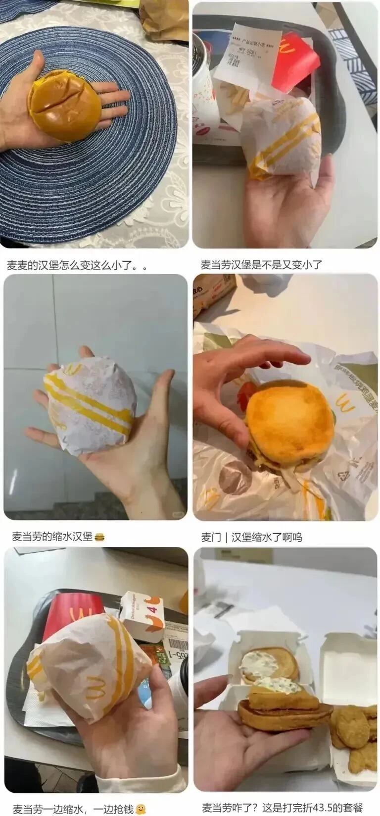 麦当劳突然涨价,2亿穷鬼遭背刺!(pic18) 麦当劳突然涨价,2亿穷鬼遭背刺!(pic18)