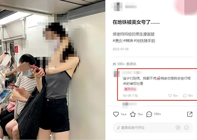 一键脱衣&rdquo;背后的AI黑产：从工具异化到系统治理(pic1)